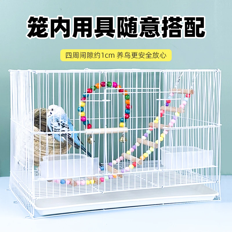 鹦鹉鸟笼新款小型玄凤牡丹虎皮珍珠鸟专用鸟笼子家用大号豪华别墅