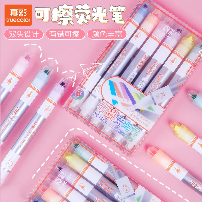 真彩可擦荧光笔学生课堂划重点彩色标记笔手帐用彩色记号笔ZC151