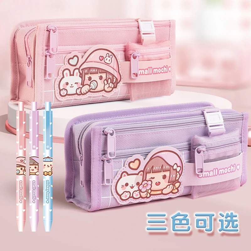 小麻薯笔袋大容量女孩网纱文具袋小学生铅笔盒可爱卡通分类收纳袋