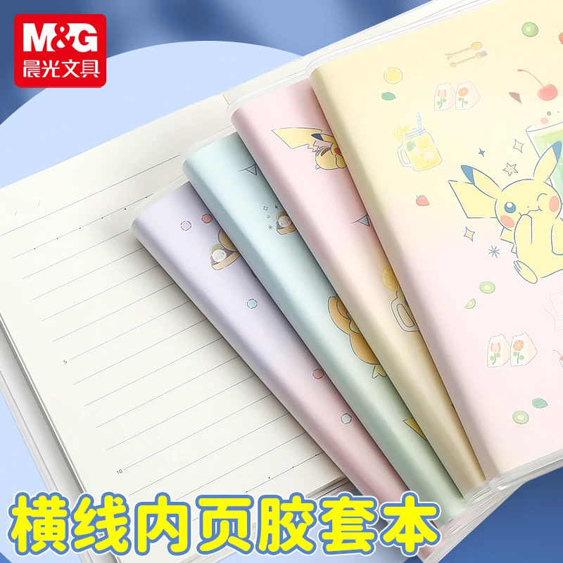 晨光宝可梦A6胶套本子学生用卡通便携式创意记事本笔记本子口袋本
