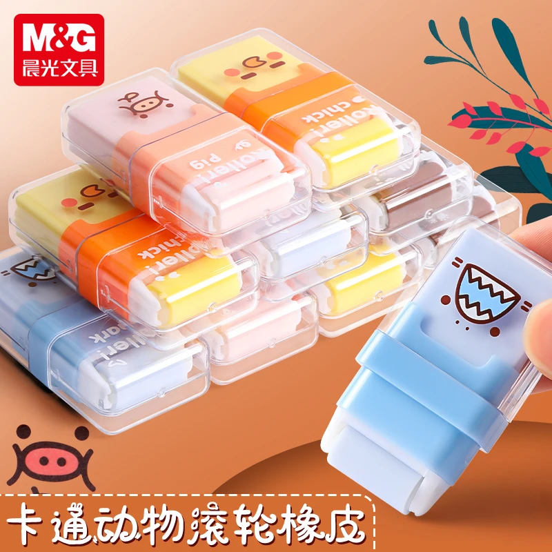 晨光双头滚轮聚屑橡皮擦小学生用擦拭干净不留痕儿童铅笔擦963GX