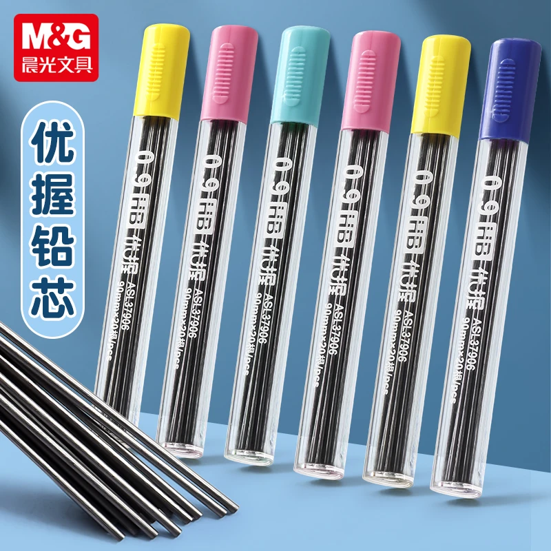 晨光0.9mm自动铅笔芯铅芯小学生一二年级HB加粗活动铅笔替芯37906