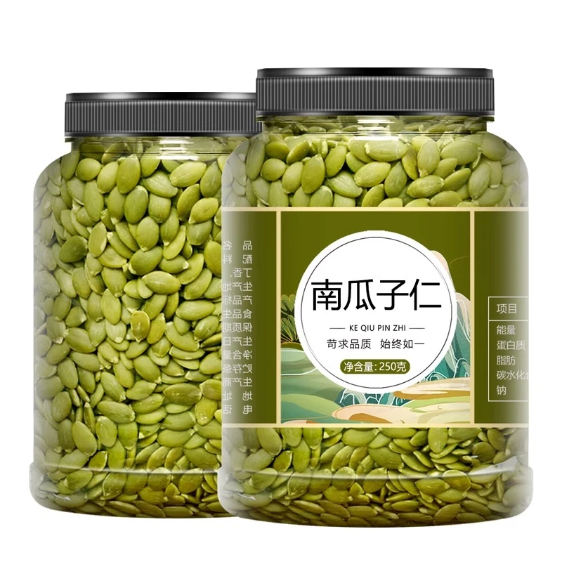 【南瓜籽仁】新货特产熟无壳白南瓜籽仁原味南瓜子仁营养精选
