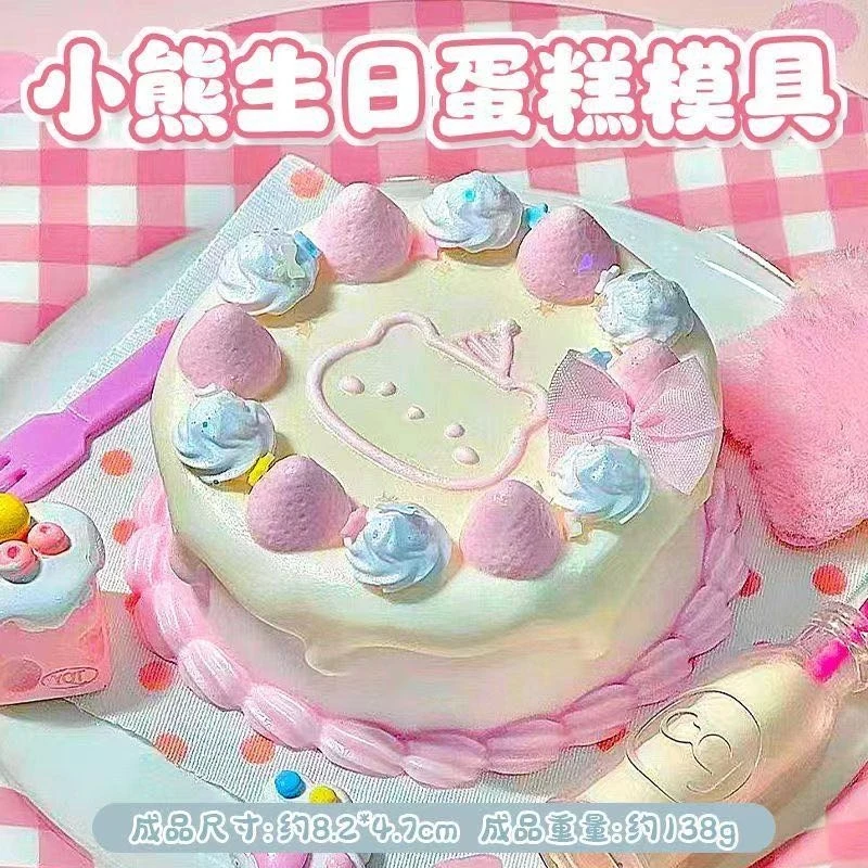 【让你宠19.99米选3款】食品级硅胶捏捏/慢回弹/纯手工