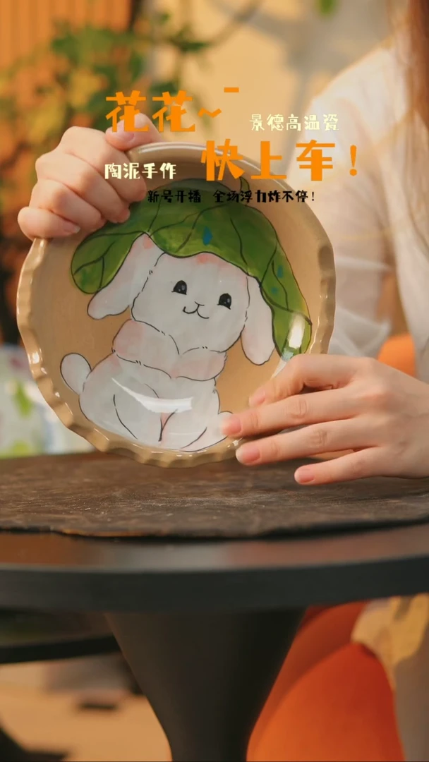 【闪购商品】杯景德高温瓷陶泥手作杯