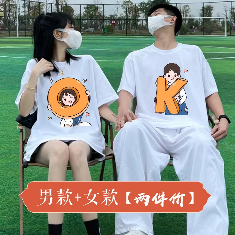 【两件装】OK 热恋出游情侣装2024新款爆款t恤一男一女纯棉印花短袖