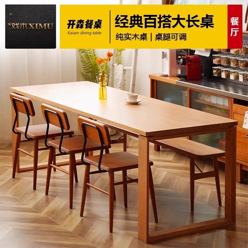北美樱桃木餐桌开放桌实木樱桃木日式家用小户型多功能极简方桌