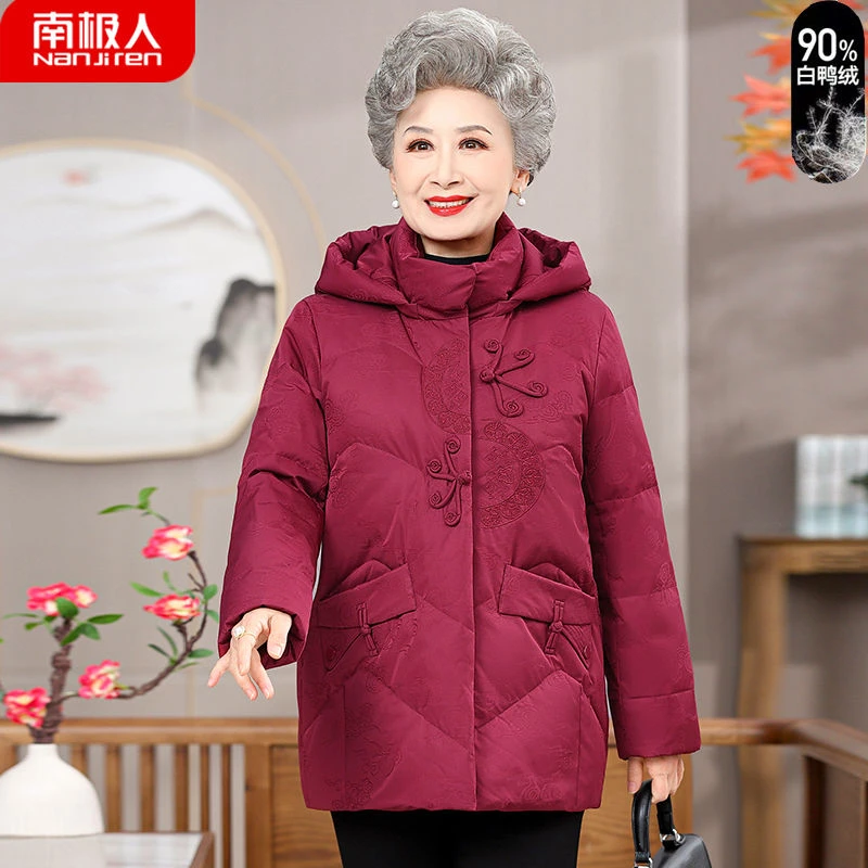恒源祥老年人棉服女短款加厚冬季外套2023新款奶奶装冬装大码白袄