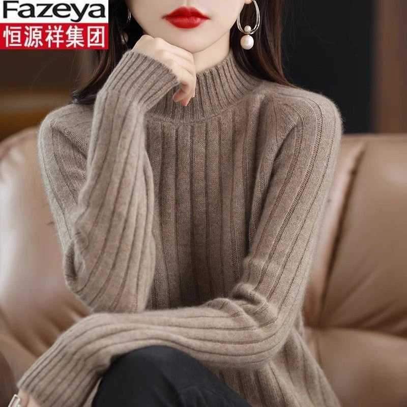 恒源祥彩羊毛衫女半高领纯色加厚毛衣女短款针织毛衫长袖打底衫