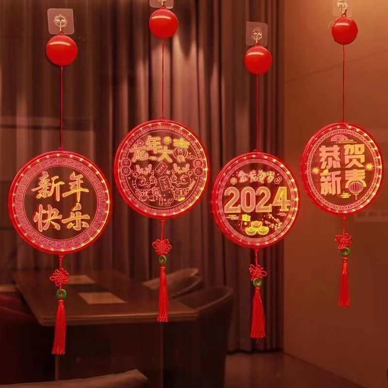 新年挂灯彩灯装饰氛围2025过年春节蛇年室内家用布置福字led创意