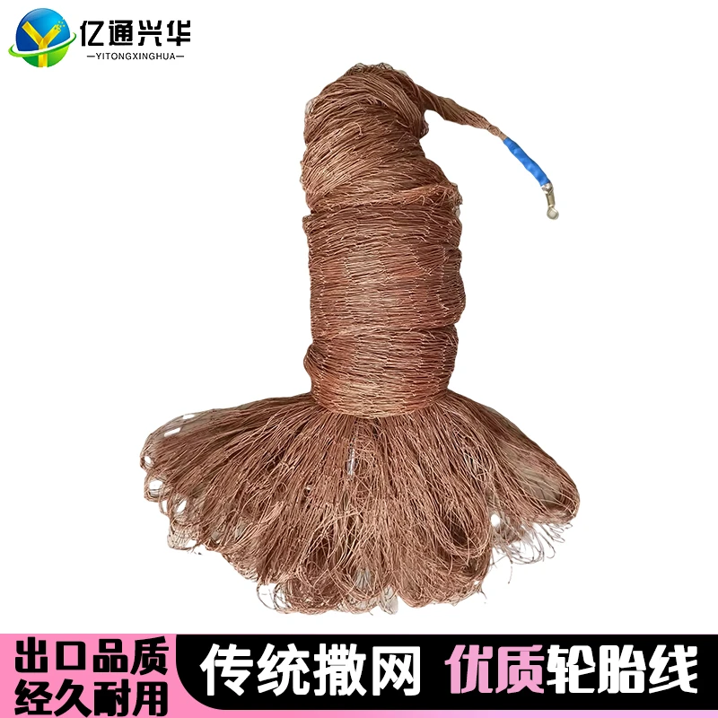亿通兴华老式撒网手抛网手撒鱼网渔网铅坠传统旋网抡网打鱼甩网