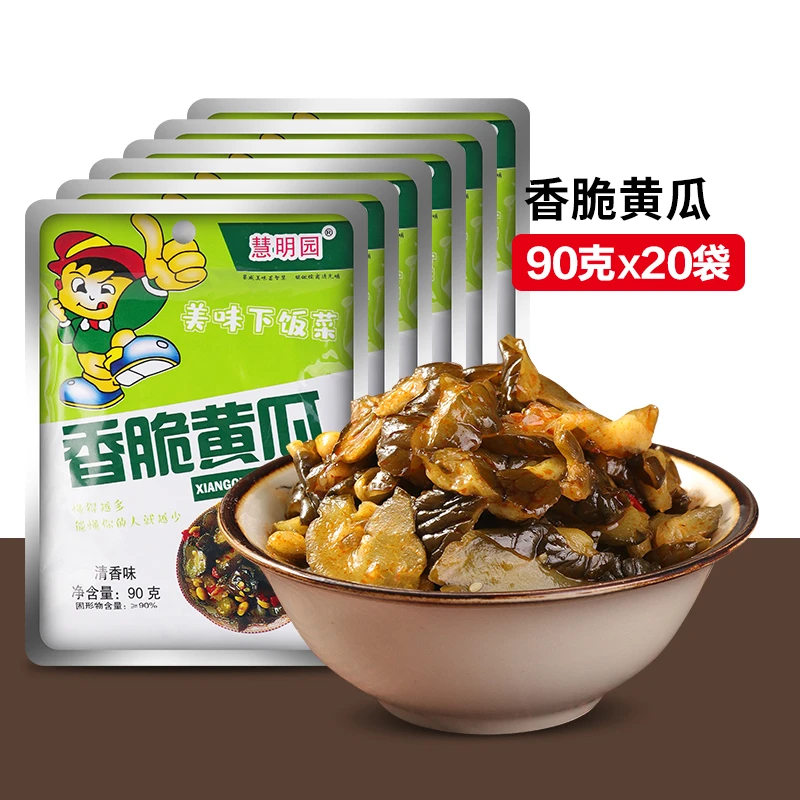 慧明园工厂福利   慧明园90g香脆小黄瓜下饭菜开袋即食下饭