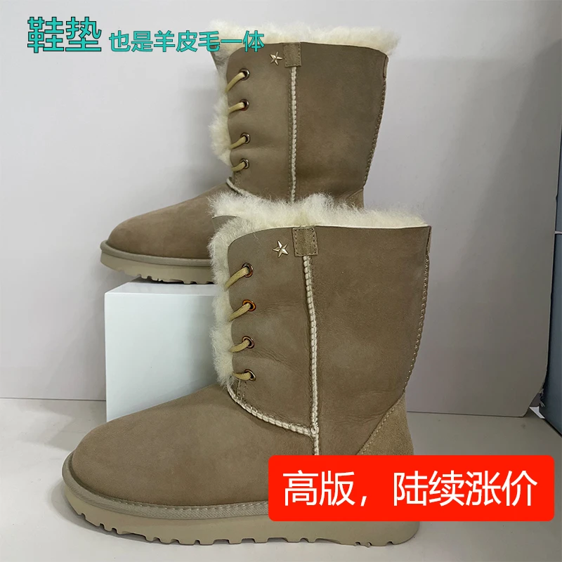 时尚系带高筒皮毛一体雪地靴 保暖加厚百搭星星女神款靴子