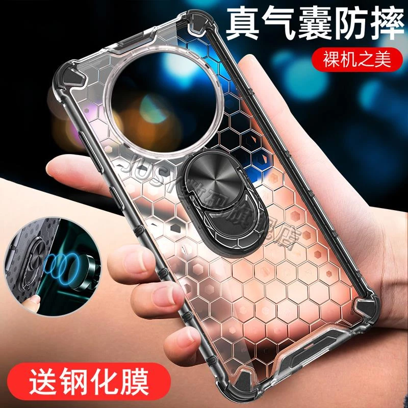 适用华为荣耀magic3手机壳mgaic3pro保护硅胶套ELZ一AN00全包10气