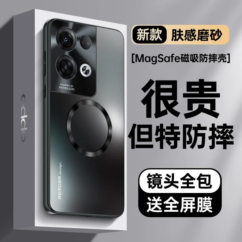 适用opporeno9pro+手机壳RENO9PRO+金属镜头全包保护套新款magsaf