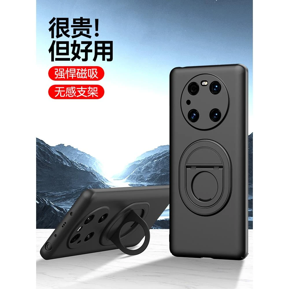 适用华为mate40手机壳磁吸支架mate40pro肤感磨砂硬壳mate40e全包