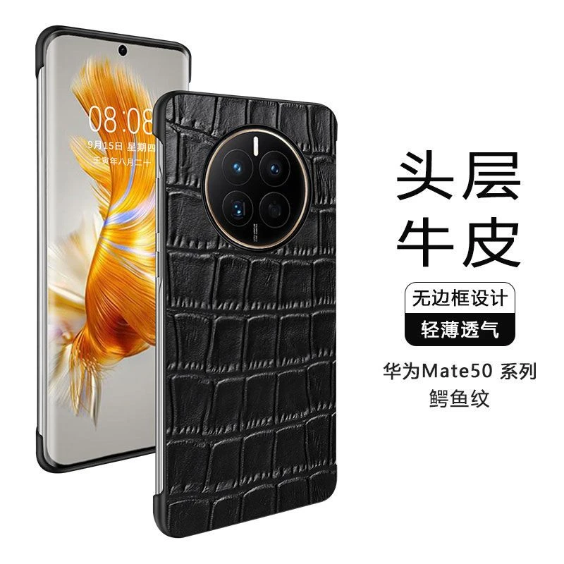 华为Mate50Pro手机壳真皮半包超薄50RS保时捷无边框保护套