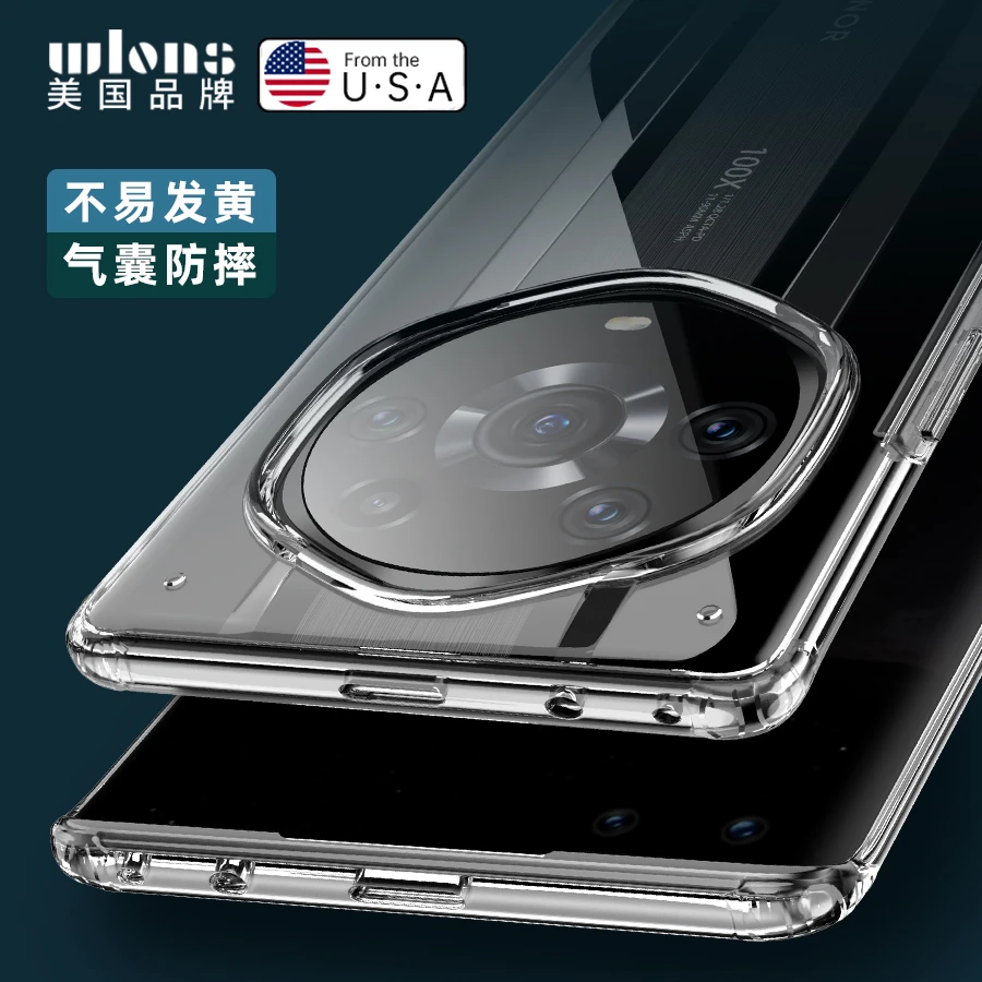 华为荣耀magic3至臻版手机壳mgaic3至尊保护硅胶套5G全包ELZ一AN2