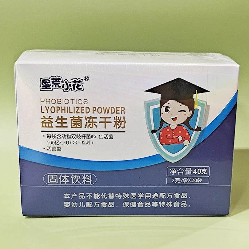 益生菌冻干粉 2克*20条/盒