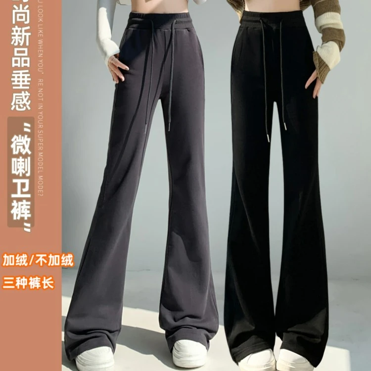 秋冬加绒加厚美式辣妹微喇裤女高腰显瘦运动休闲卫裤拖地裤马蹄裤