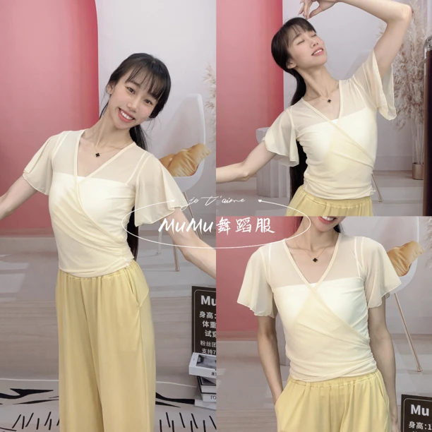 MuMu 古典基训服身韵练功服装舞蹈现代网纱荷叶袖纱衣飘逸小飞袖