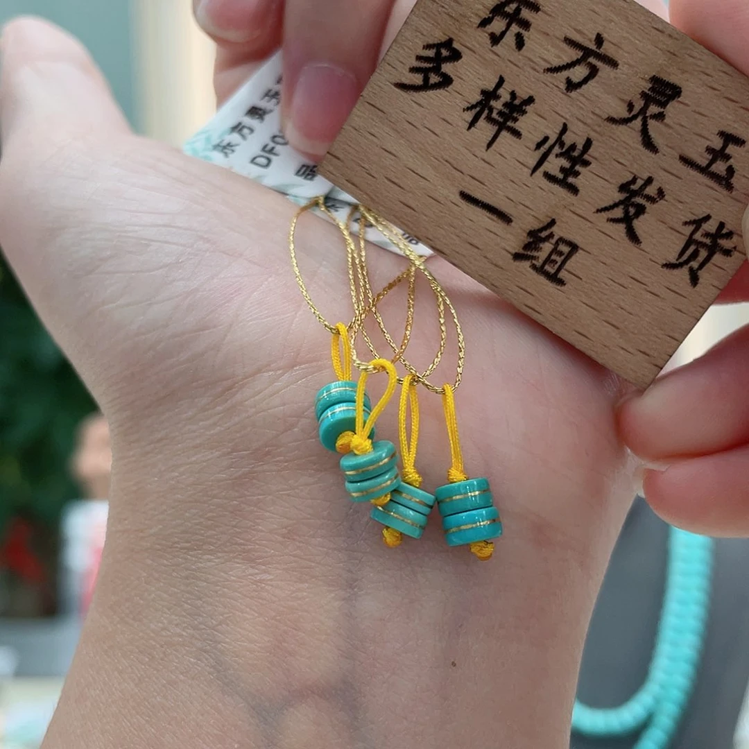 绿松石颈饰未镶嵌