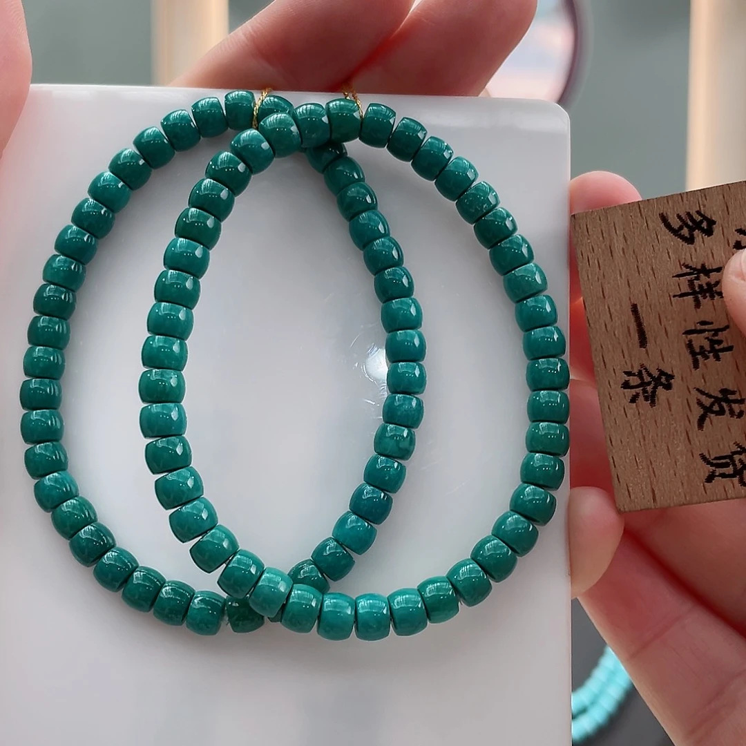 绿松石手串未镶嵌