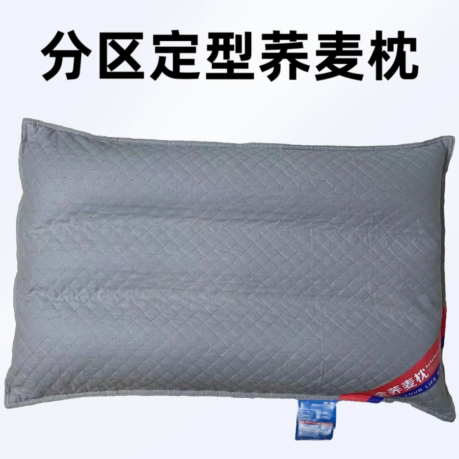 全棉枕荞麦壳定型枕芯成人枕双层加厚防漏荞麦枕芯分区定型枕芯