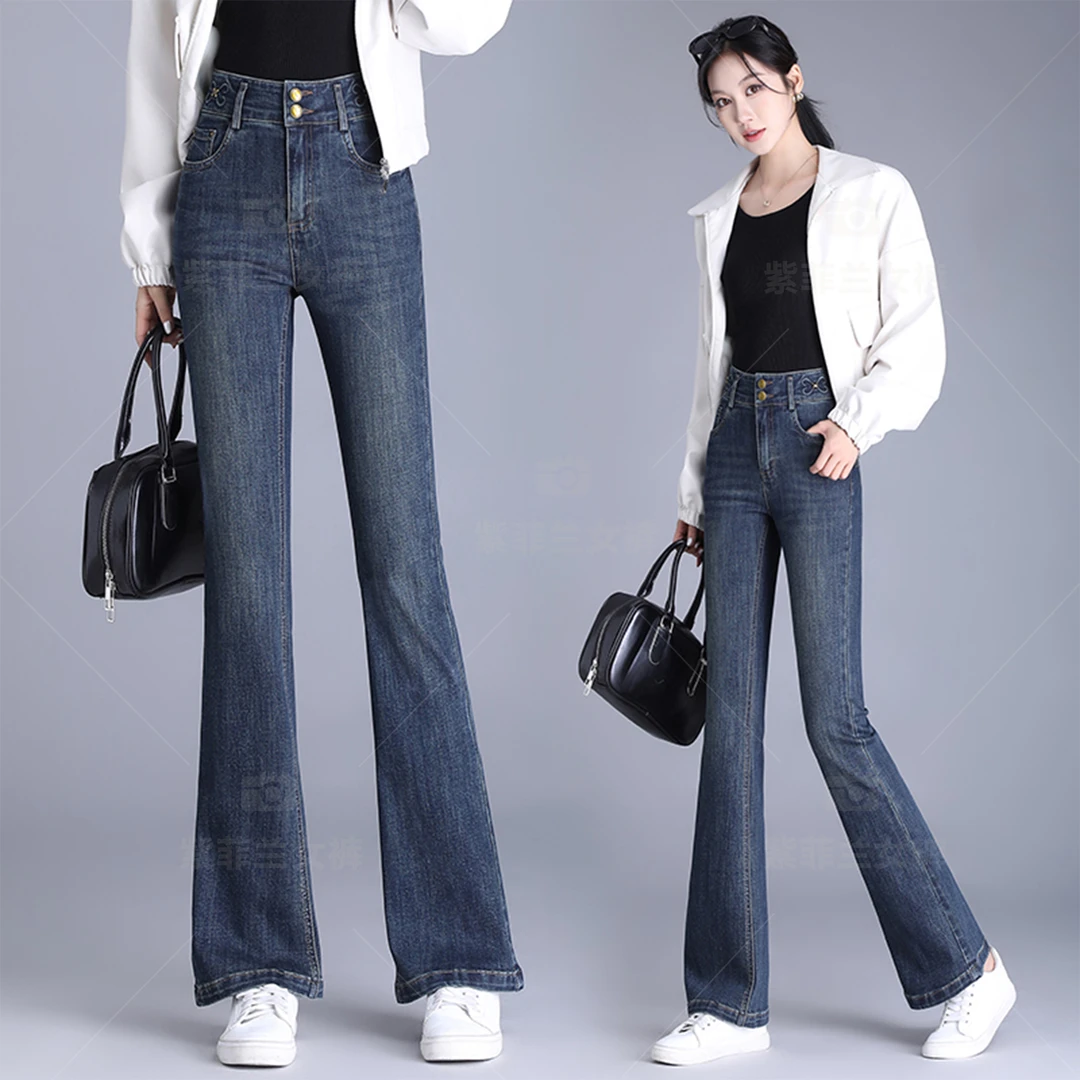 【紫菲兰】2024秋季新款四面弹微喇叭裤高腰显瘦显高腰弹力牛仔裤女