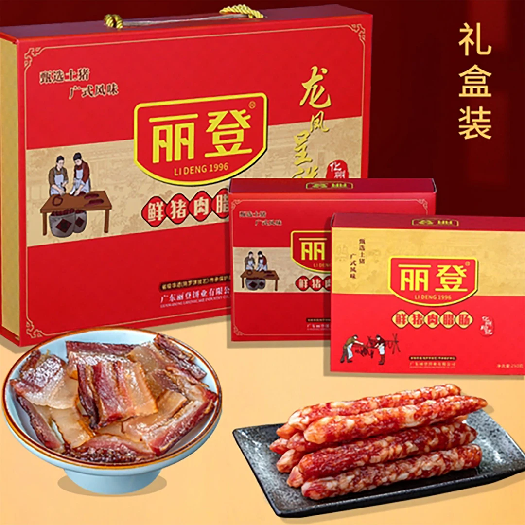 丽登龙凤呈祥吉祥如意腊肠腊肉正宗广式腊味礼盒装1千克(4x250克)