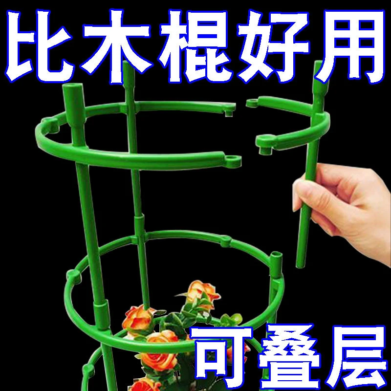 花架子室内家用无限叠加爬藤架多功能加粗花架子支撑杆耐用护栏架