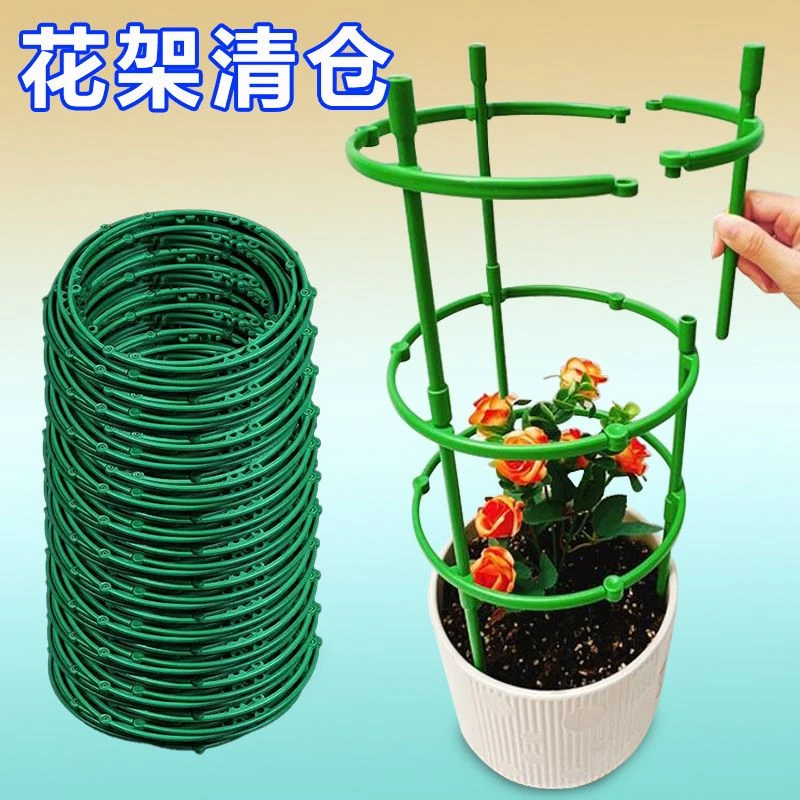 拼接花架室内家用多功能叠加支撑圈植物护叶架