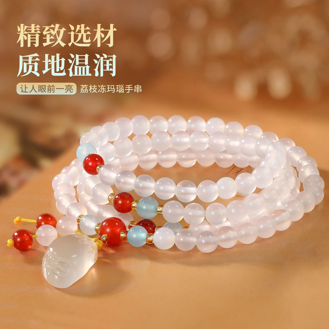 【嘉一珠宝】荔枝冻玛瑙手串手链多圈珠串清新简约少女百搭手饰6mm+