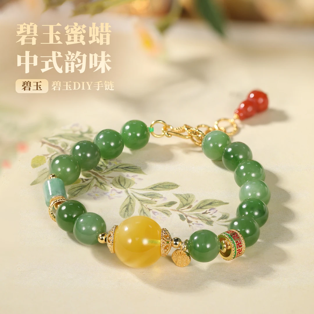 【嘉一珠宝】和田玉碧玉手串手链DIY可调节设计精美百搭玉石手饰