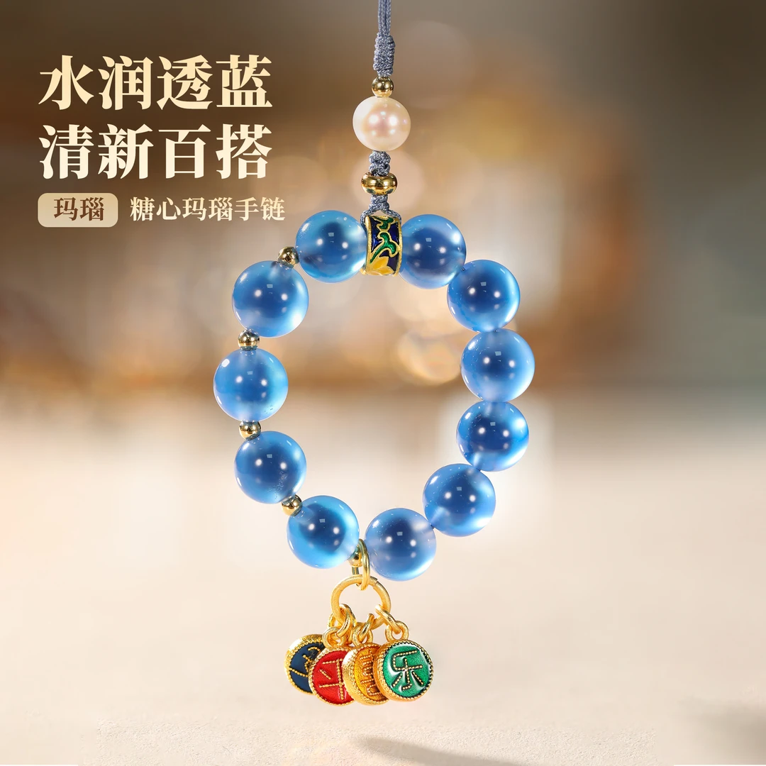 【嘉一珠宝】糖心玛瑙手机链手机挂手捻珠盘玩文玩配饰时尚挂饰 8mm