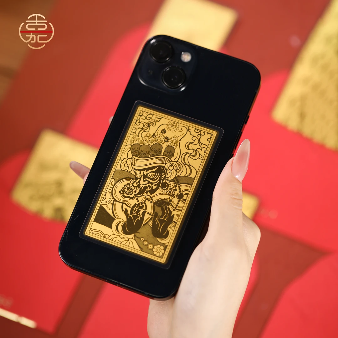 【嘉一昭愿】丰禄-扎基拉姆限量版足金黄金金卡随身卡手机贴金钞