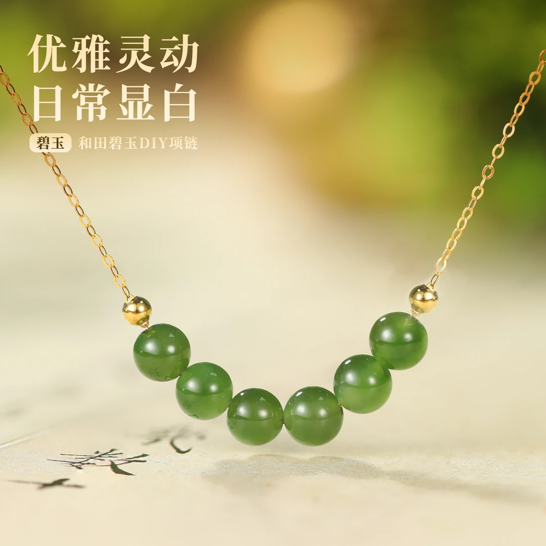 【嘉一珠宝】和田玉碧玉项链锁骨链微笑链串珠时尚百搭精致经典款