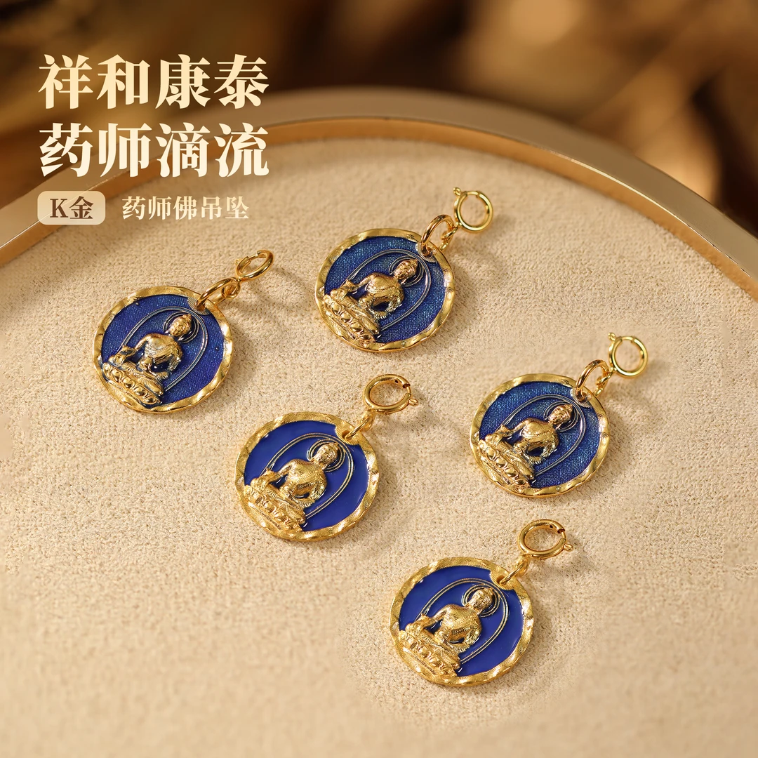 【嘉一珠宝】18k金药师佛吊坠金手链滴流配件精致时尚百搭款DIY配件