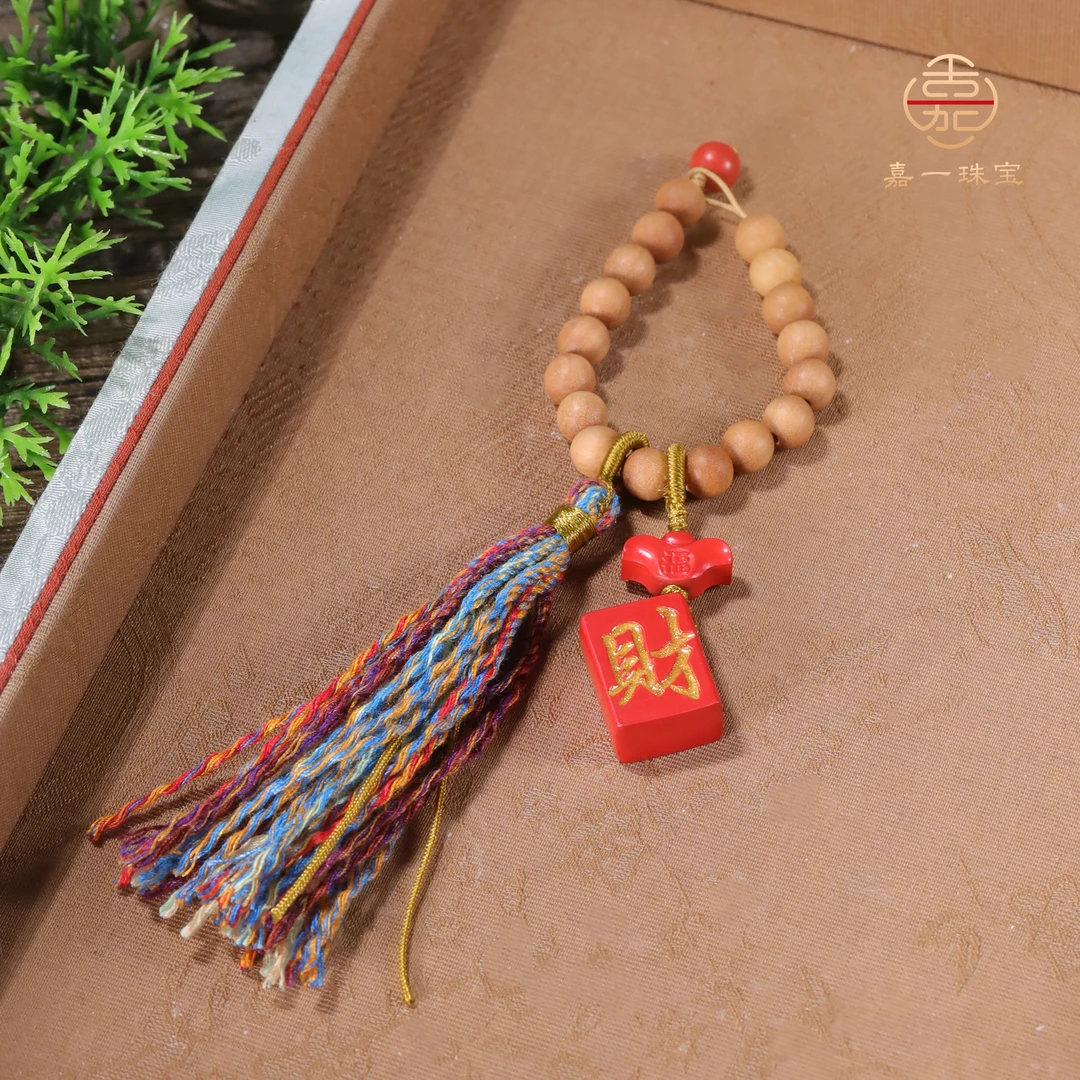 含辰砂工艺品【嘉一珠宝】再造辰砂朱砂DIY包挂 AC6883