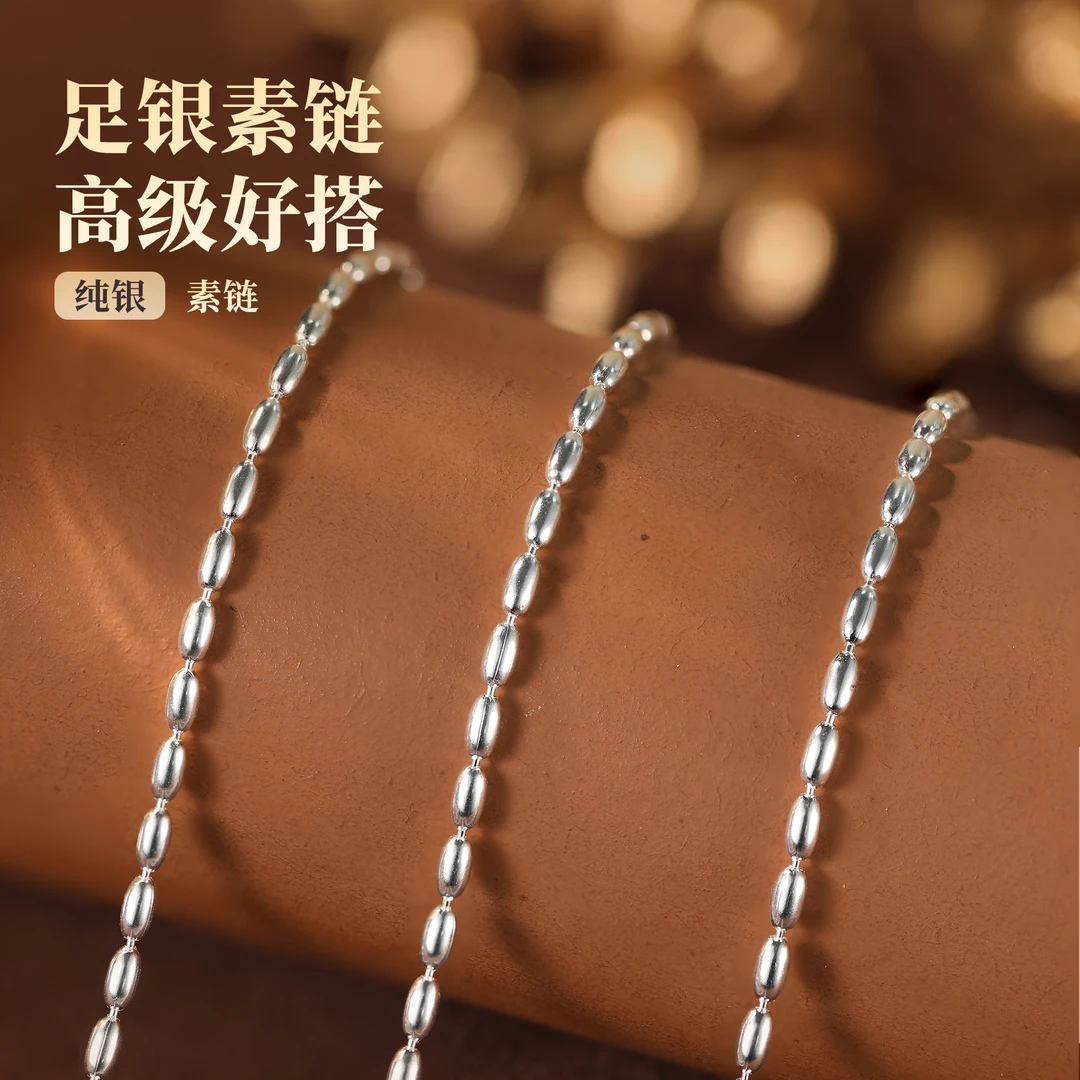 链子足银 【嘉一珠宝】纯银项链素链银镶珠链时尚精致百搭男女款