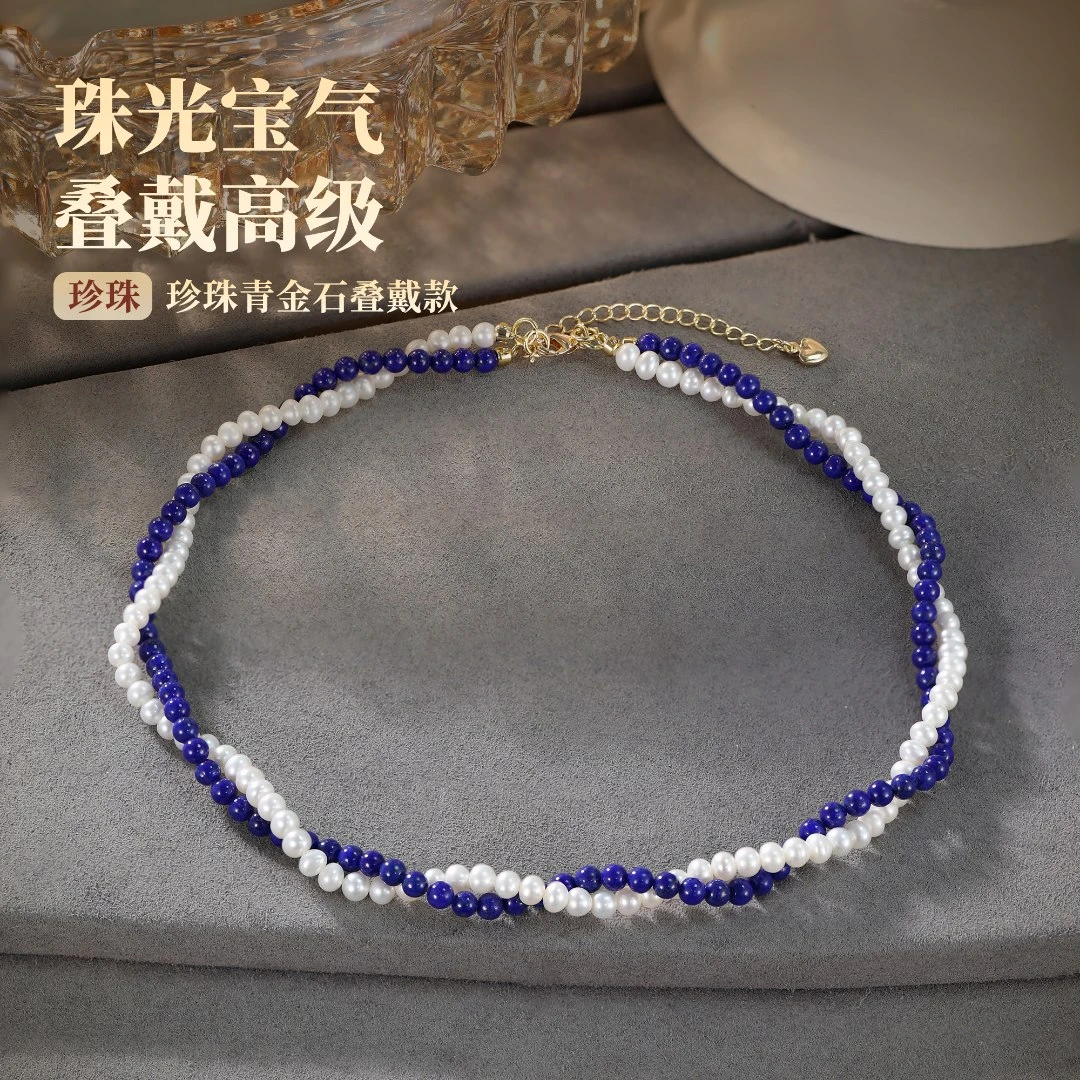【嘉一珠宝】青金石项链珍珠设计款DIY精美小米珠叠戴款多层项链