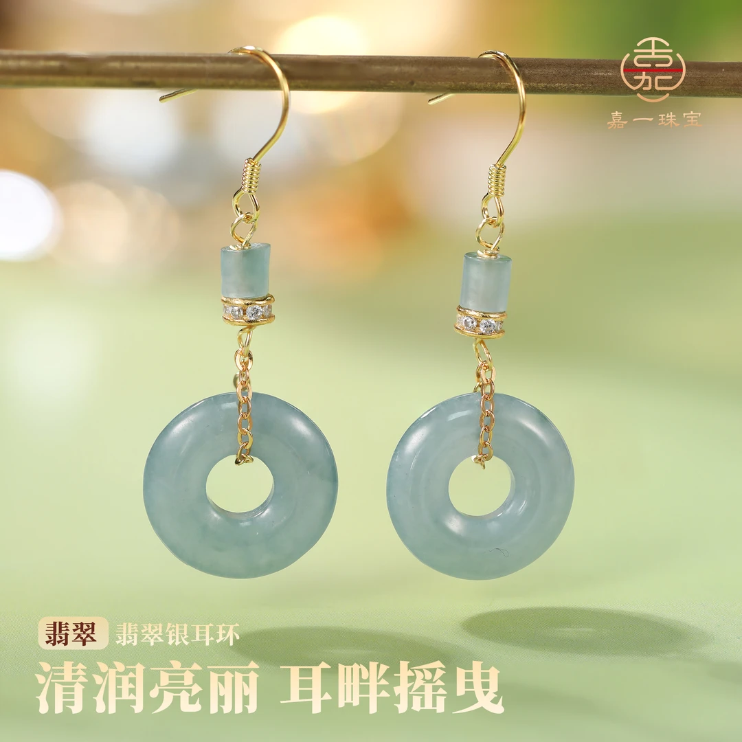 【嘉一珠宝】天然蓝水翡翠耳钩耳环清新复古简约百搭国风女款耳饰
