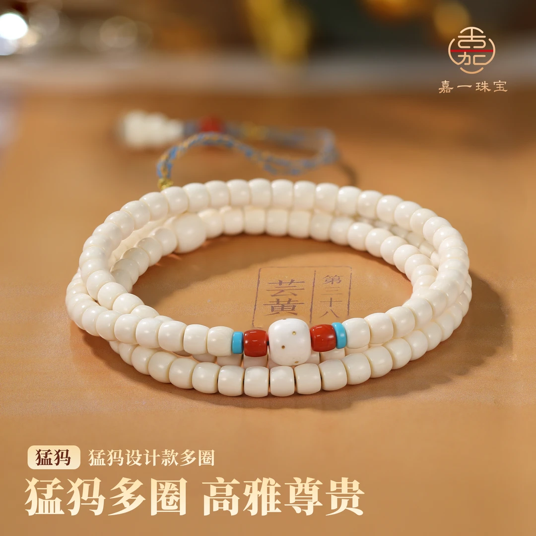 【嘉一珠宝】猛犸牙把件项链百搭可叠戴男女款  AC8066