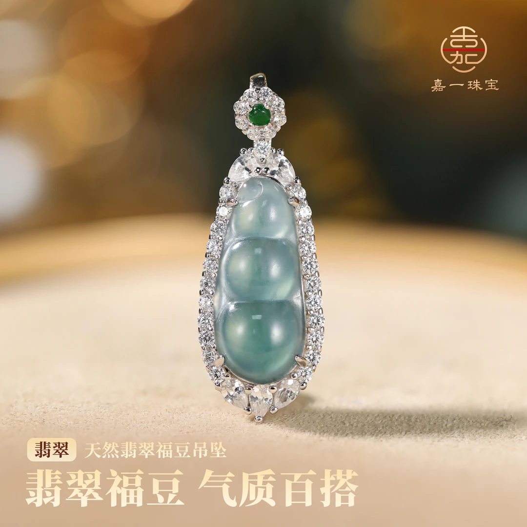 【嘉一珠宝】天然翡翠福豆吊坠银镶开合设计简约精致气质项链锁骨链