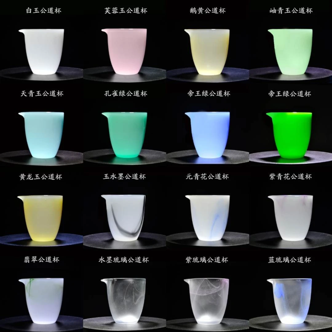 琉璃公道杯玉瓷茶海分茶器功夫茶具配件轻奢办公玻璃公杯