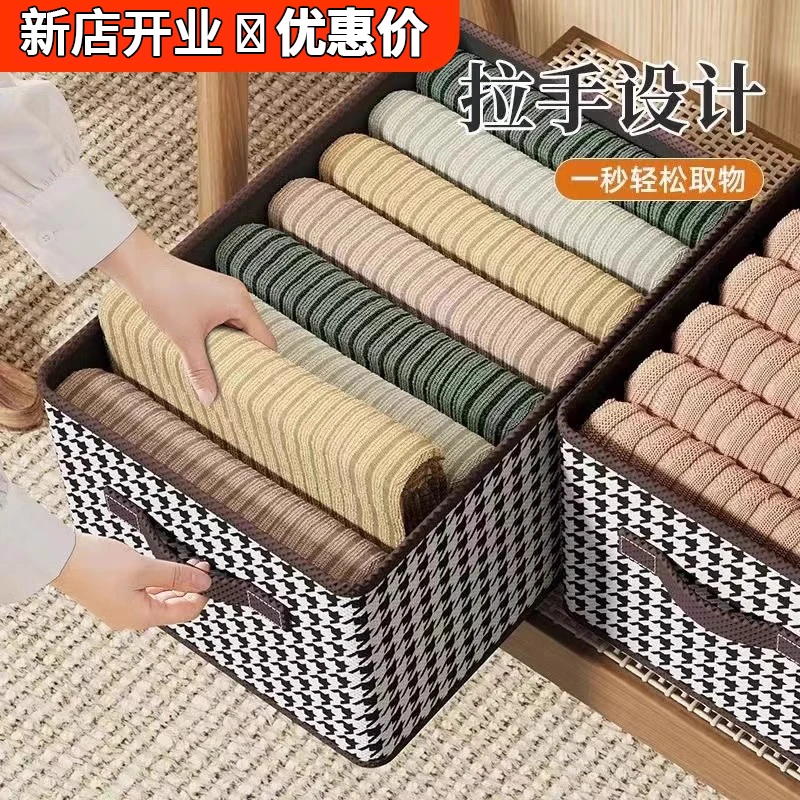 【到手3个装】千鸟格收纳盒衣服箱布艺可折叠整理衣柜储物筐超大号
