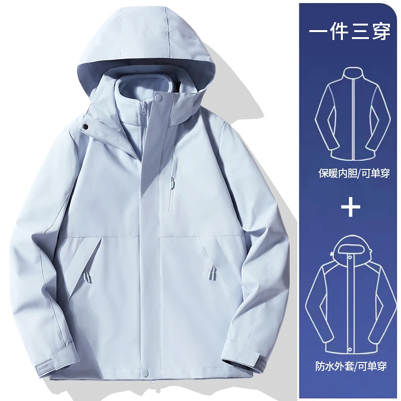 【美洲户外】秋冬季户外运动外套三合一情侣透气户外登山连帽防水