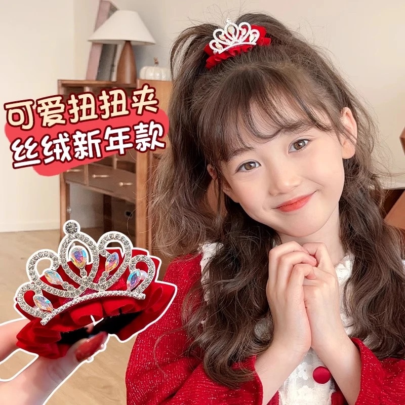 儿童丸子头盘发神器抓夹女童皇冠新年头饰发卡公主高颜值红色发饰