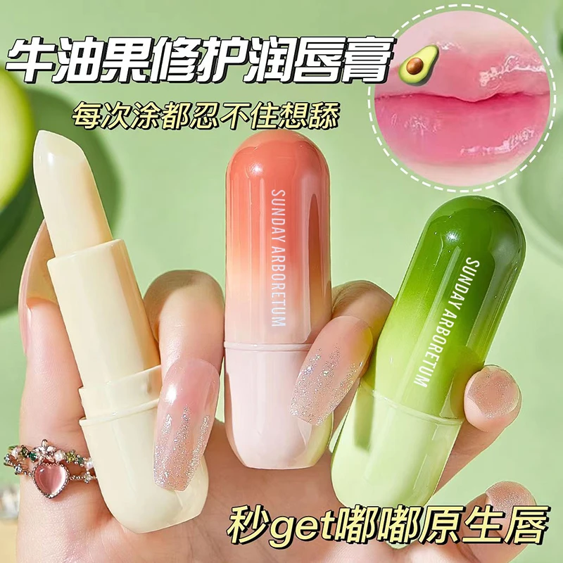 润唇膏女无色秋冬保湿修护补水防干裂去死皮淡化唇纹学生党