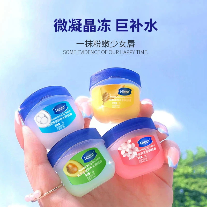 补水呵护润唇膏保湿滋润护唇膜去死皮淡化唇纹唇膏秋冬水润礼盒装